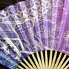Fan - Asian Wagon